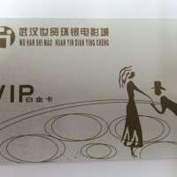 安全線防偽標簽的開發趨勢